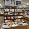 「知と言葉の連環を見るために」（じんぶんや選書フェア@紀伊國屋書店新宿本店3F）