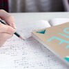 成績が爆上がり！？勉強の目標・計画を立てるときの注意点