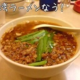 味仙八事店