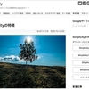 無料WordPressテーマ「Simplicity」を3カラムでレスポンシブ対応する方法