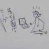 あちゃーあちゃー