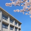 【準備不要】小学校の卒業前レクに！授業ですぐできる簡単・おもしろゲーム10選