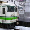 冬季限定有人駅