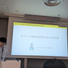 関西データエンジニア/アナリティクスエンジニアMeetup 参加レポート