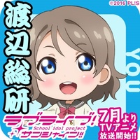 2期13話 私たちの輝き 感想 ラブライブ サンシャイン 渡辺曜