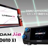 【2024年版】DAMとJOYSOUNDの違い（カラオケ機種を比較）