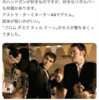 お世話になってるあの人に①初めて聞いたその名は・・・