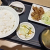 得朝牛皿定食。松屋