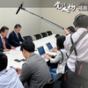 衆議院選挙制度の抜本的な検討を行う協議会
