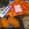  「大空食品」の「名無し弁当(カキフライ)」 ３２０円