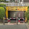なんもない