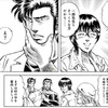 【K2】もっとそっくりなやついる！！