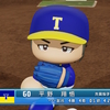 【パワプロ2024オリジナル】平野翔悟【2024東海グランパス】
