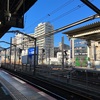 海の見える駅カフェとヴァイオリンレッスン