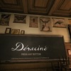 1個前もデラシネの話だった 「Déraciné(デラシネ)」 レビュー？