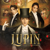 ミュージカル・ピカレスク 『LUPIN ～カリオストロ伯爵夫人の秘密～』