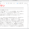 A4のpdfファイルからA5コピー本をつくる