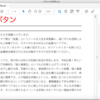 A4のpdfファイルからA5コピー本をつくる