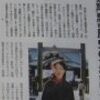 米国難民に紛れ込んだ中国将校が南京事件を日本軍に擦り付けたと認めていた（1938年の事です）