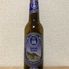 ドイツ Hofbrau Dunkel