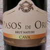 【BBA晩酌】楽天セールで買ったワインセットの1本～Pasos de Oro CAVA