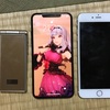 ガラケーからiPhoneへの機種変をしました。さよならFOMA