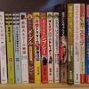 動物好きの小学生にお薦めの本～さくらの本棚⑧ノンフィクションもフィクションもまとめて見せます編～