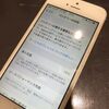 本日は多数のご依頼の中、iPhoneSEのバッテリー交換をしましたー