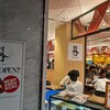 ‘’別格‘’京都駅で食べよう高級食パン屋のクロワッサン