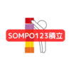 SOMPO123積立【そんぽ123積立1年の結果】