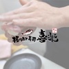 食べたいから行こう！