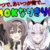 ホロライブ 同時接続数ランキング(日間) 2021年02月28日