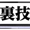 #75 ホストだけが知っている本当に心を操る技術  その4