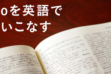 バレンタインに使いたくなる英語フレーズまとめと世界のバレンタイン事情 ネイティブキャンプ英会話ブログ