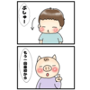 昭和な息子