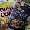 セブンイレブンの記憶…
