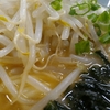 智頭町の札幌亭さんで、定番の味噌ラーメン。620円