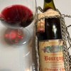 Bourgogne Rouge 2019(CHRISTOPHE CHEVAUX)
