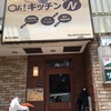 新大久保でラクレットチーズダッカルビを食す@『Oh！キッチン N』