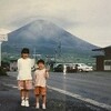 巨大富士山ビフォーアフター