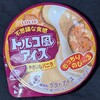 ロッテ トルコ風アイス やきいもバニラ！2024年発売！コンビニのファミマで買える味やカロリーや値段が気になるアイス商品