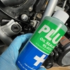 SWMのバイクにPLUS91を使用してみた【-自動車用高性能オイルシーリング剤-二輪車にも効果があるのか！？】