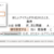 【SharePoint / Microsoft Lists】ルール機能を使った値の自動設定