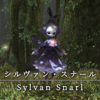 【FF14】 モンスター図鑑 No.059「シルヴァン・スナール(Sylvan Snarl)」