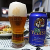 サッポロビール「ＹＥＢＩＳＵ ＰＲＥＭＩＵＭ ＡＬＥ」