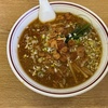 【北海道旭川市】自家製のにんにくチップとにんにく油が香る「らーめん なが山」のにんにく味噌らーめん