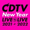 『CDTV』年越しSPタイムテーブル発表【出演全アーティスト＆全曲目】