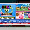 【テトリス99】「カービィ 復刻コラボ祭！」に参加