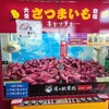 【2025年最新】道の駅常総を120%楽しむ！行く前に知りたい評判・グルメ・お土産・混雑情報まで徹底解説