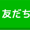 ※何をやっても毛穴がなくならず肌にコンプレックスを持つ人だけ見てください。